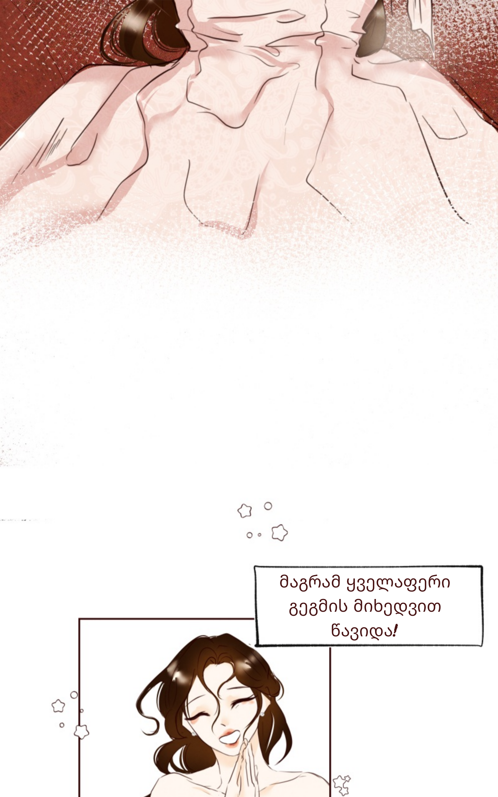 Page (73)